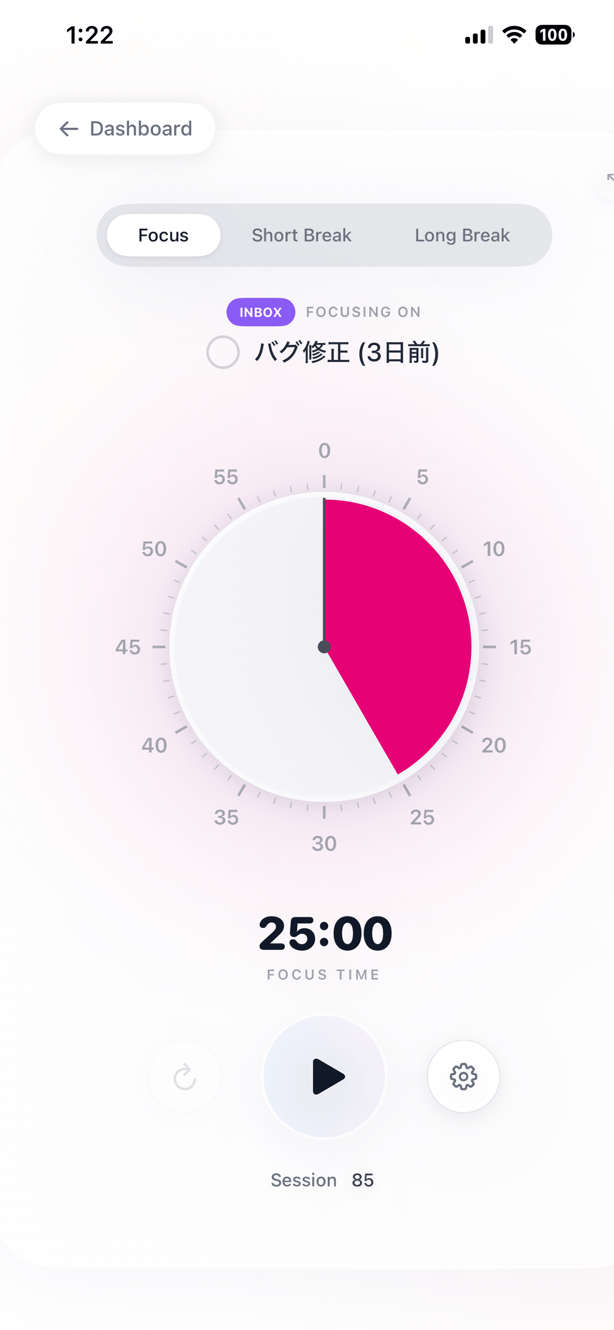 ポモドーロタイマー iPhone