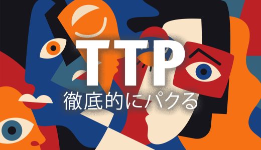 【模倣せよ！】まずはTTP！クリエイター初心者が上達するための最強の学び方