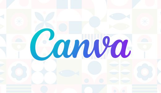 デザイン革命！?プロも驚くCanvaの魅力とは？