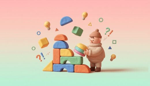 正解を探すのをやめたら、人生が動き出した｜組み立てていく思考のすすめ