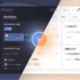 n8nを日本語化する方法｜セルフホスト版の全手順