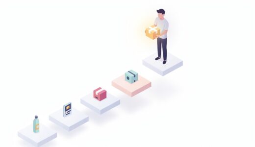 「自分の商品を持つ」完全ガイド──7つのステップで始める