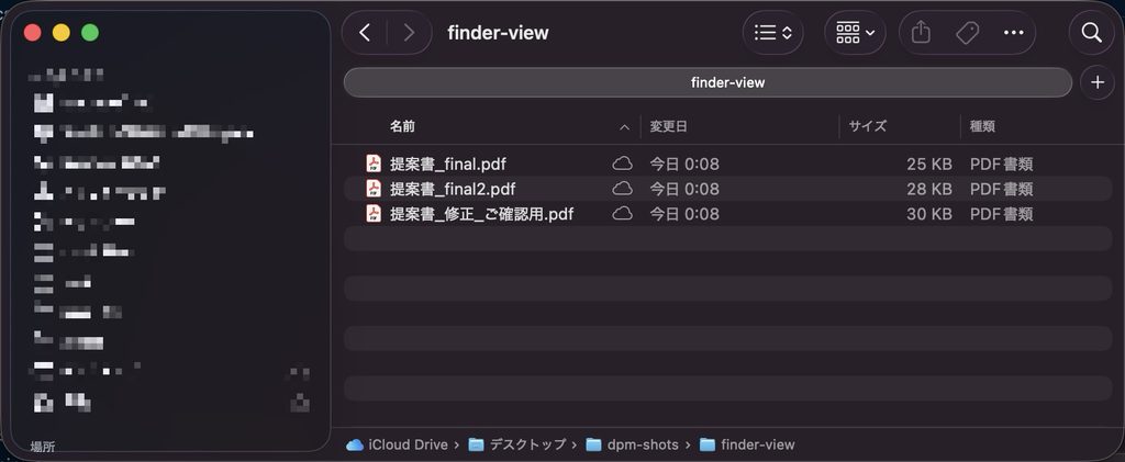 01 finder 3files