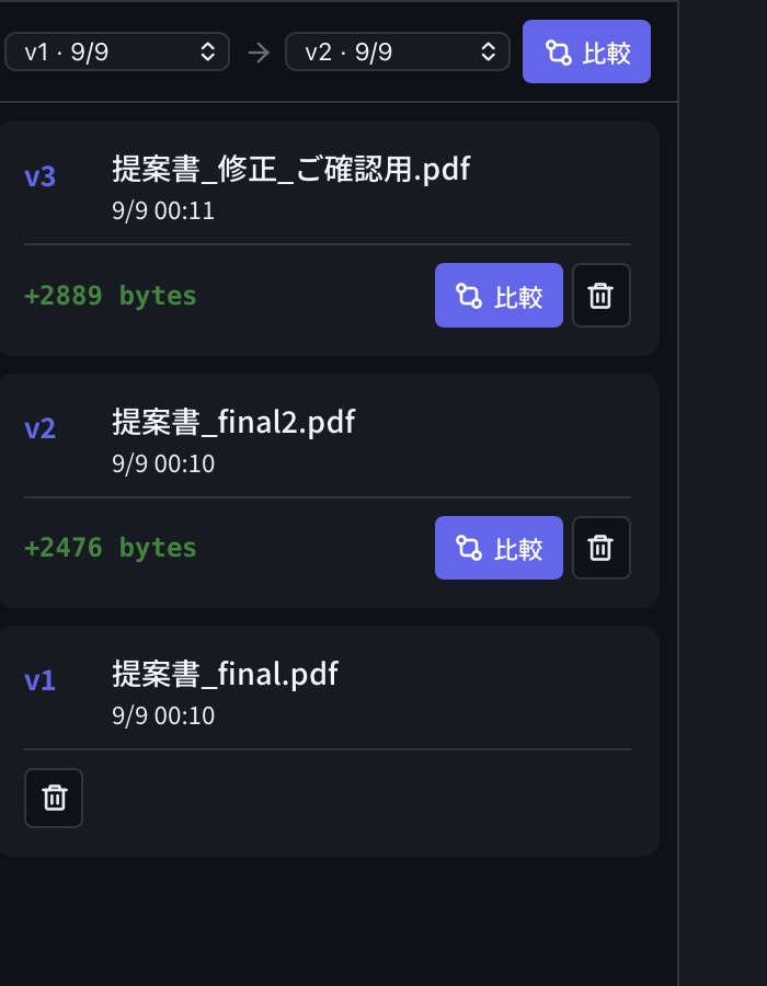 02 versions stacked
