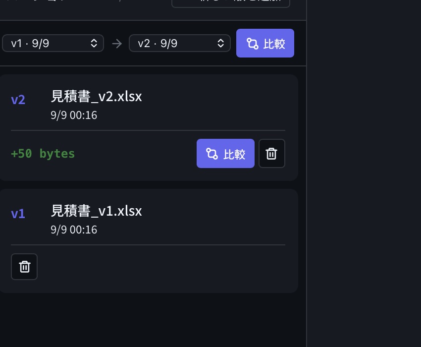 07 bytes only